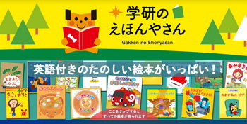 子どもの英語 Com